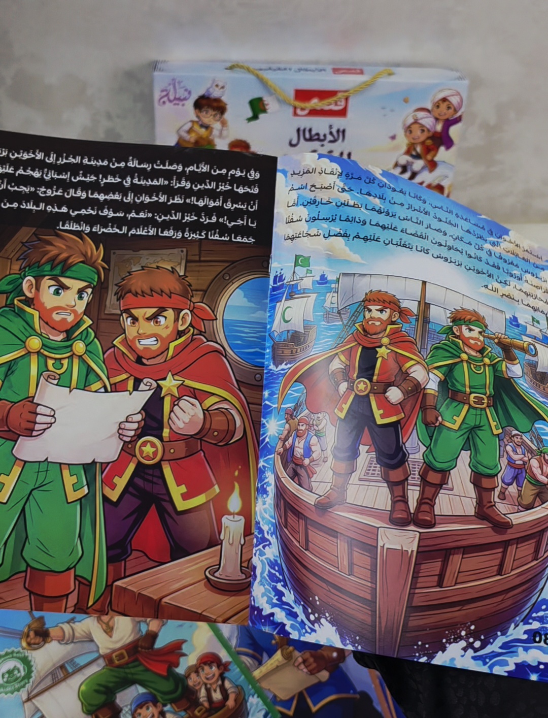 علبة قصص الأبطال الحقيقيون