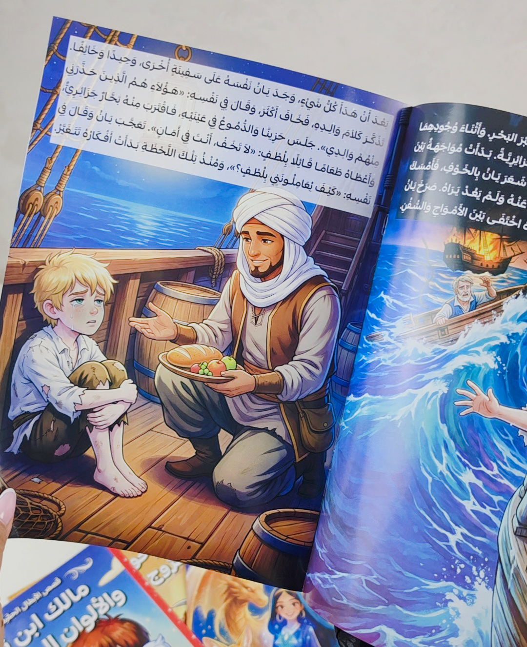 علبة قصص الأبطال الحقيقيون